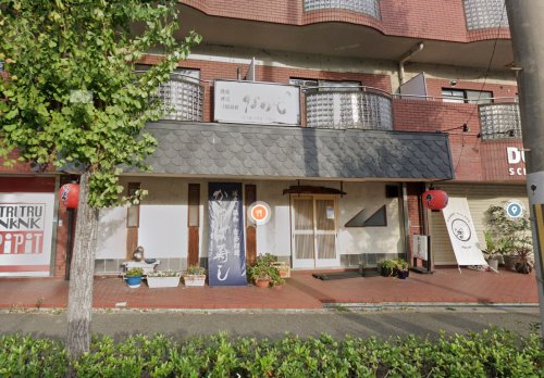 飲食店　かっぱ寿し（飲食店）まで526m