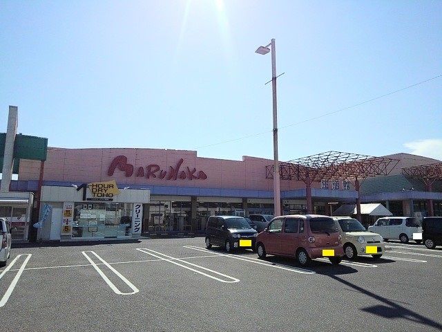 スーパー　マルナカ宇多津店（スーパー）まで600m
