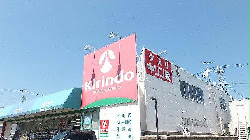 その他　物件から600m(徒歩7分)