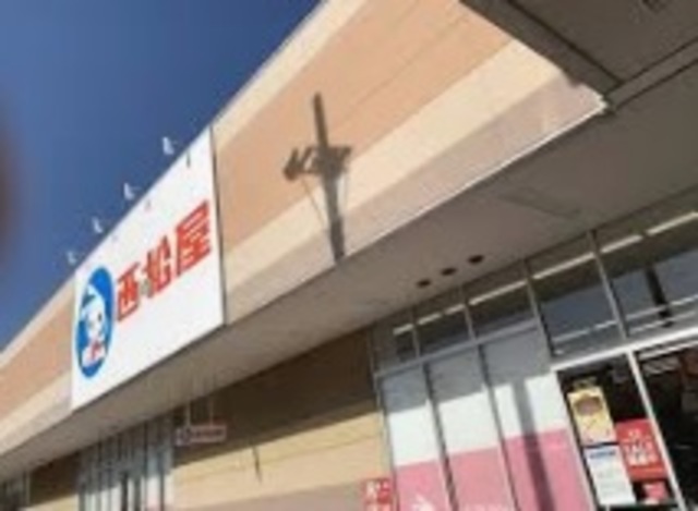 ショッピングセンター　西松屋ライフガーデン新浦安店（ショッピングセンター）まで867m