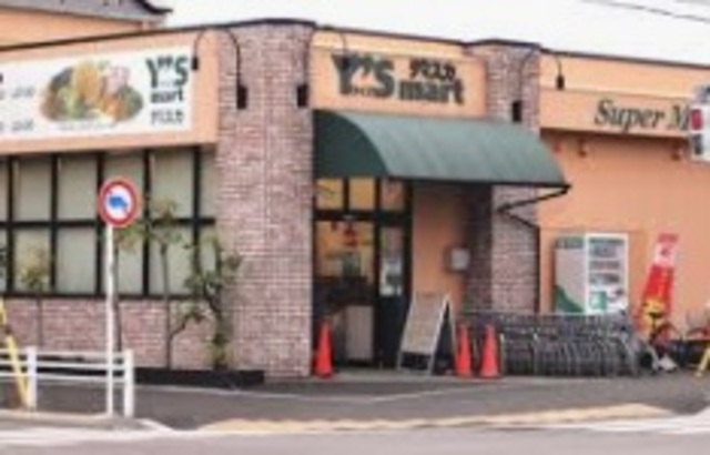 スーパー　ワイズマートディスカ浦安弁天店（スーパー）まで620m