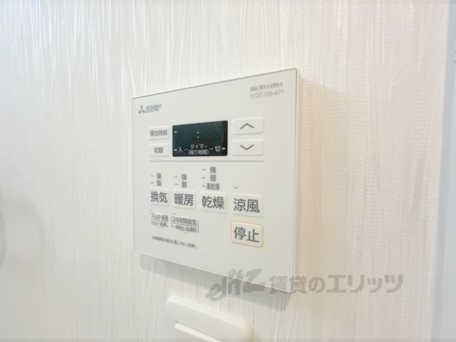 その他設備　浴室乾燥機