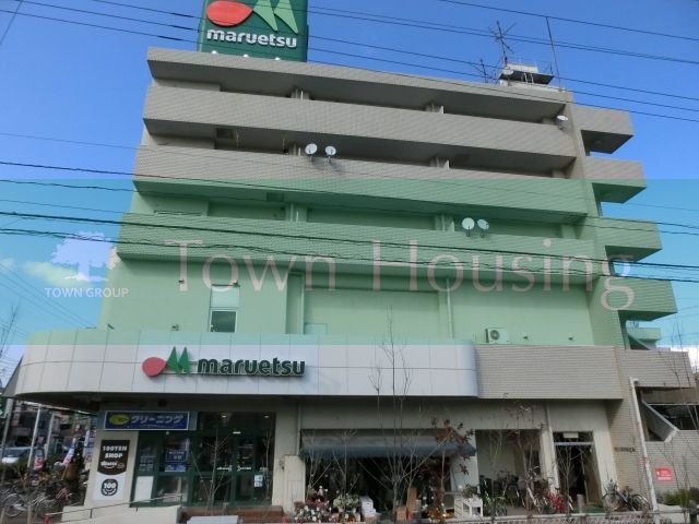 コンビニ　マルエツ浦安店（コンビニ）まで670m