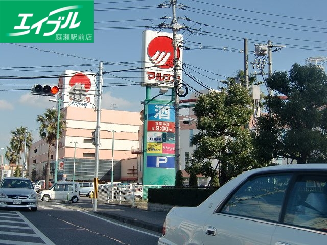 スーパー　山陽マルナカマスカット店（スーパー）まで1525m