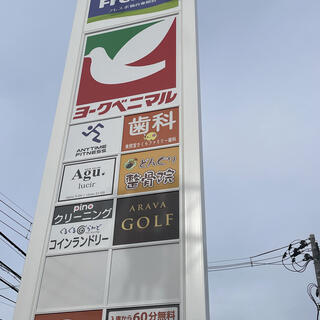 ショッピングセンター　フレスポ仙台東照宮（ショッピングセンター）まで550m