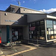 郵便局　仙台小松島郵便局（郵便局）まで225m