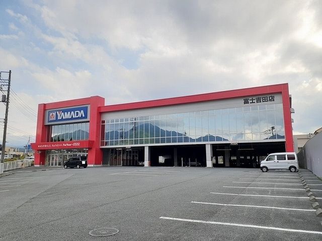 その他　ヤマダデンキ テックランド富士（その他）まで600m