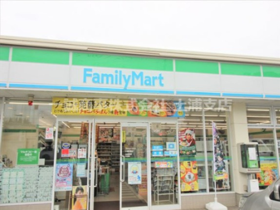 コンビニ　ファミリーマート 土浦中貫店（コンビニ）まで869m