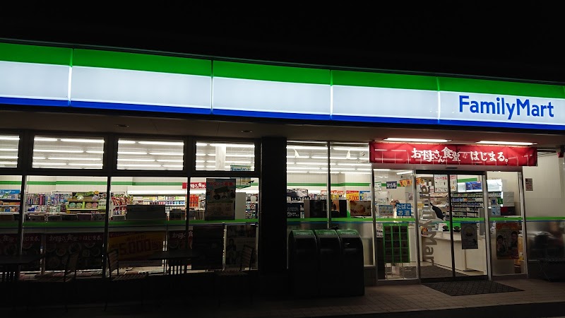 コンビニ　ファミリーマート 駅家町中島店（コンビニ）まで1037m