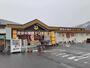 その他　ドン・キホーテ四国中央店（その他）まで1563m