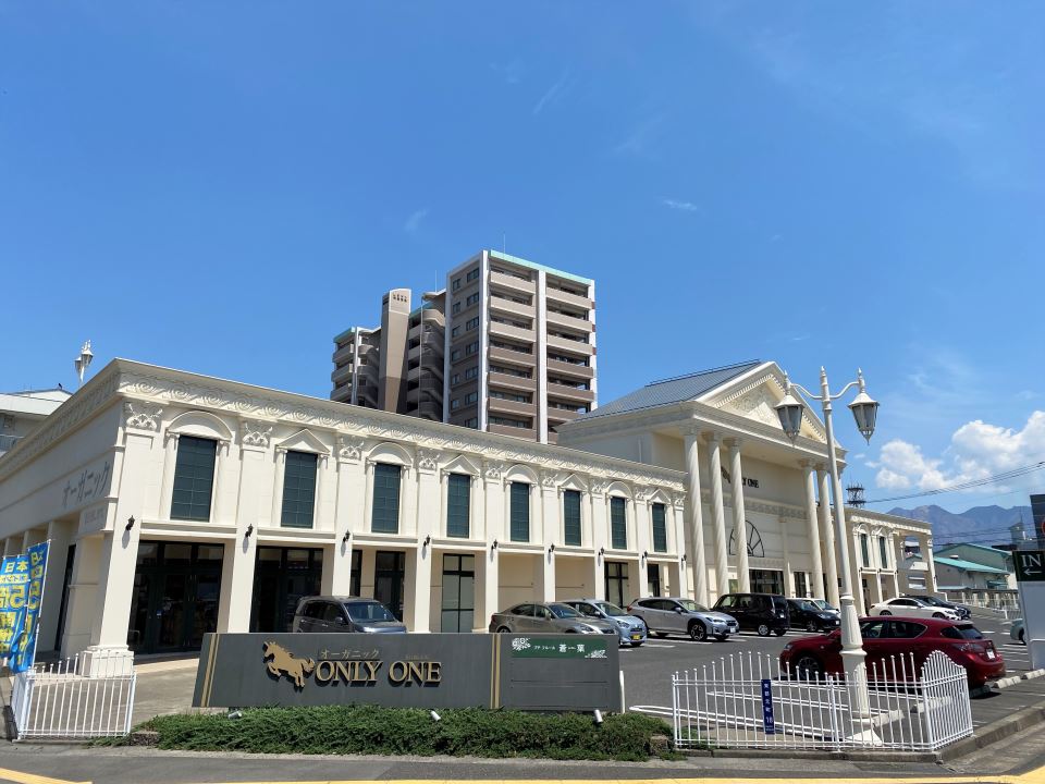 スーパー　オンリーワン東郡元店（スーパー）まで230m