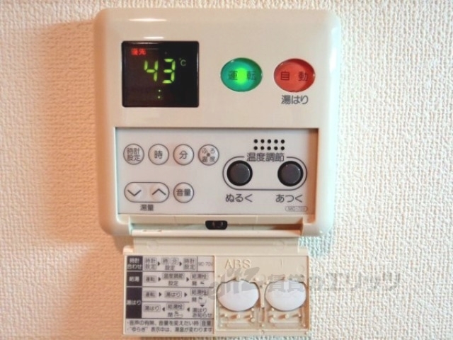 その他設備　給湯器リモコン