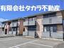 新町駅より徒歩56分 2階 築27年6ヶ月の賃貸物件