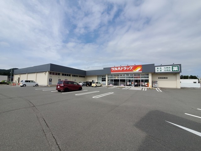 ドラックストア　ツルハドラッグ亘理逢隈店（ドラッグストア）まで500m