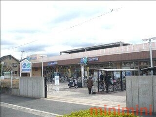 スーパー　コープ茨木白川（スーパー）まで386m