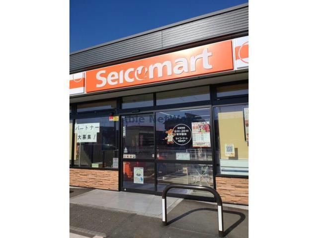 コンビニ　セイコーマート境長井戸店（コンビニ）まで564m