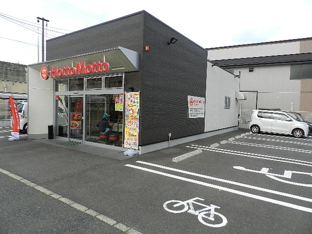 飲食店　ほっともっと徳力店（飲食店）まで600m