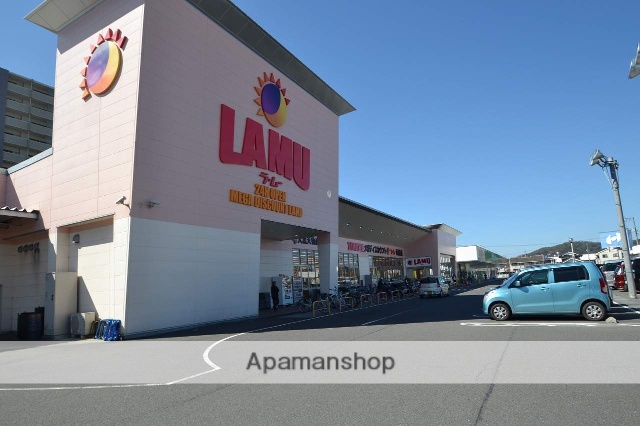 スーパー　ラムー（スーパー）まで2500m