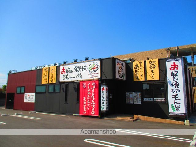 飲食店　お好み焼きはここやねん伊賀上野店（飲食店）まで457m