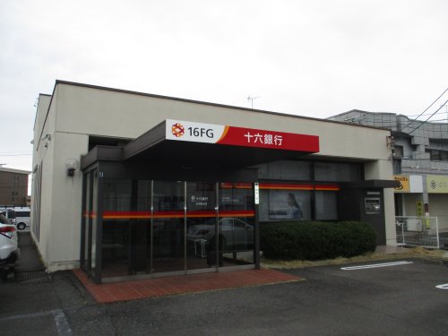 銀行　十六銀行　北羽島支店（銀行）まで386m