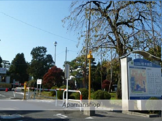病院　栃木医療センター（病院）まで622m