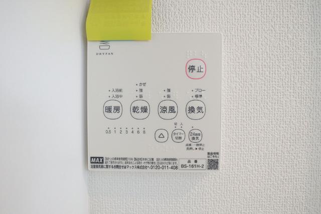 その他設備　設備　浴室乾燥機