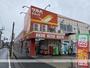 ドラックストア　ツルハドラッグ 小田原店（ドラッグストア）まで1231m