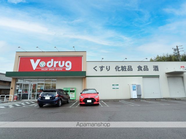 ドラックストア　Ｖｄｒｕｇ羽黒店（ドラッグストア）まで1000m