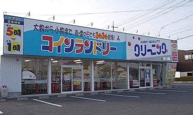 その他　白洗舎車尾店（その他）まで1100m