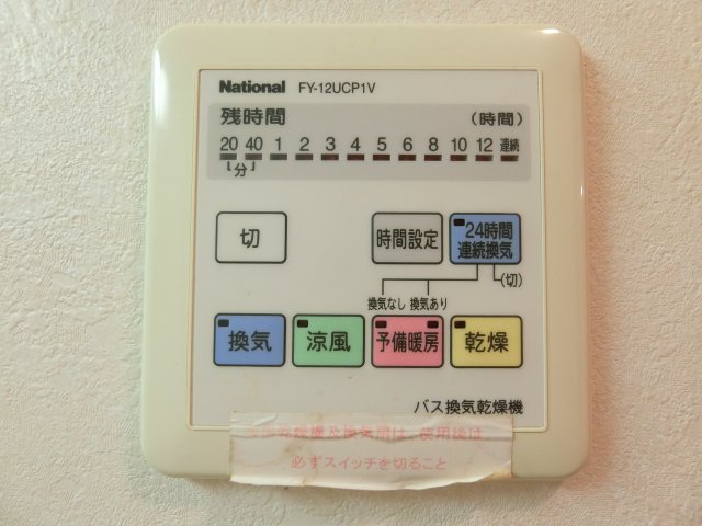 その他設備　詳細は、RISUMO江坂本店→06 6155-7137まで♪