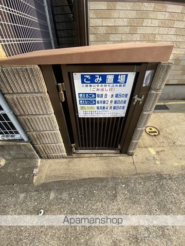 その他共有部分　その他共有部分