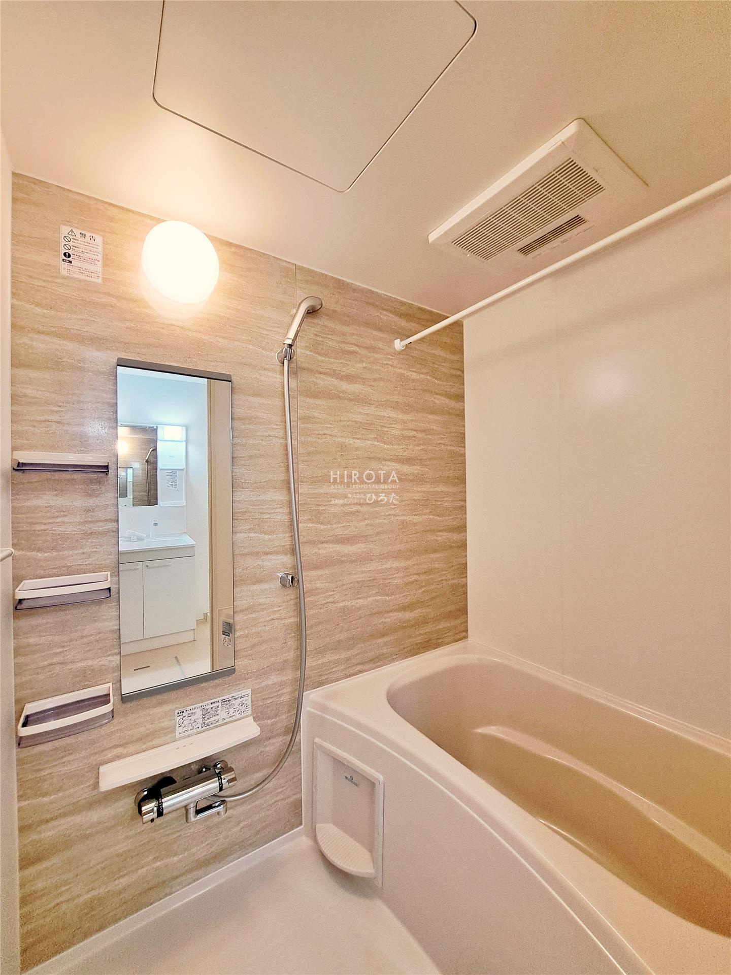 バス・シャワールーム