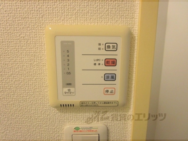 その他設備　浴室乾燥機