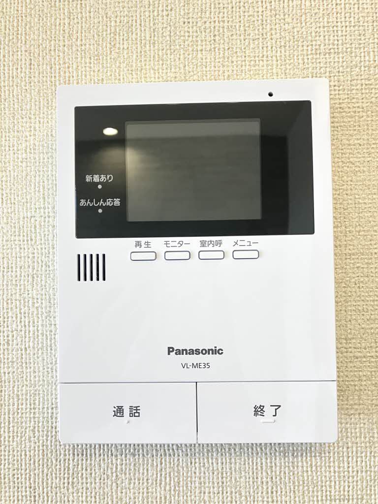 セキュリティ　モニターホン