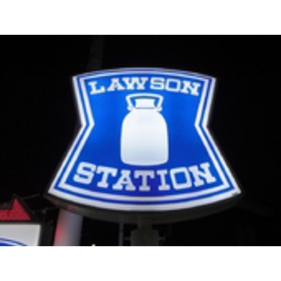 コンビニ　ローソン広島寺町店（コンビニ）まで351m