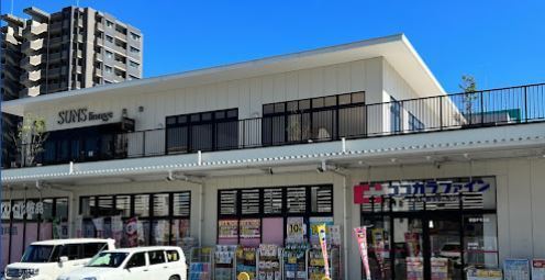 ドラックストア　ココカラファイン（ドラッグストア）まで1100m