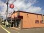 飲食店　ほっともっと（飲食店）まで220m