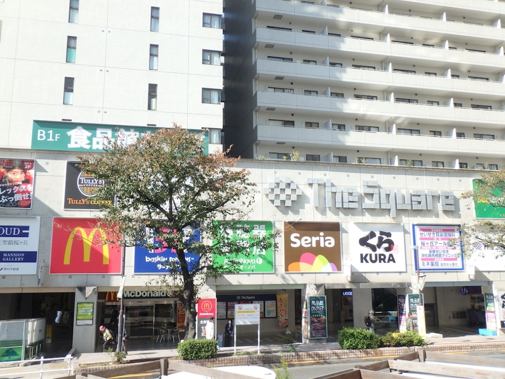 ショッピングセンター　ザ・スクエア（ショッピングセンター）まで528m