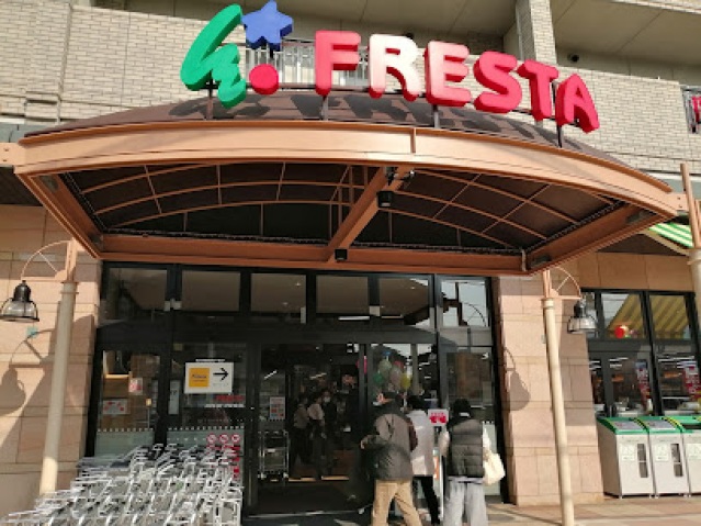 ショッピングセンター　ドン・キホーテ広島祗園店（ショッピングセンター）まで2063m