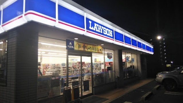 スーパー　フレスタ東原店（スーパー）まで819m