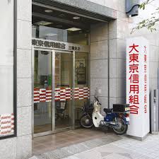 銀行　大東京信用組合 西蒲田支店（銀行）まで194m