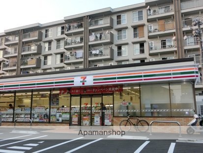 コンビニ　セブンイレブン（コンビニ）まで200m