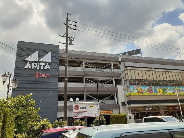 ショッピングセンター　アピタパワー　岩倉店（ショッピングセンター）まで700m