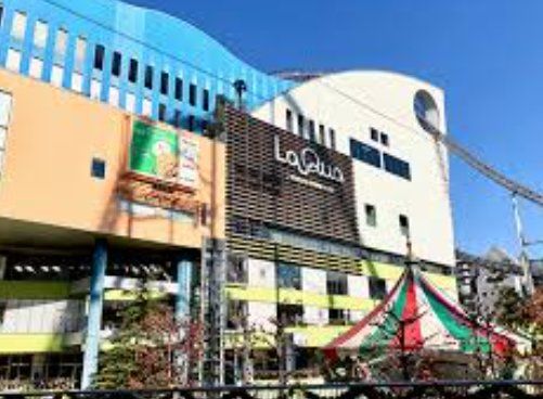 ショッピングセンター　LaQua（ショッピングセンター）まで1520m