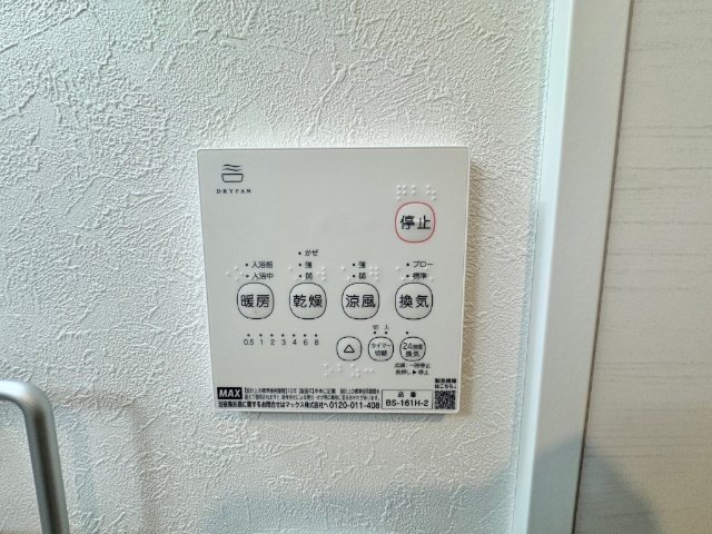 その他設備　別部屋参考画像