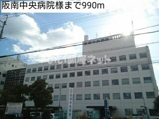 病院　阪南中央病院（病院）まで874m