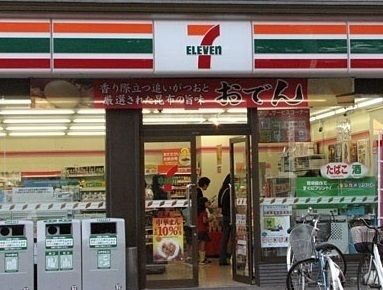 コンビニ　セブンイレブン（コンビニ）まで800m