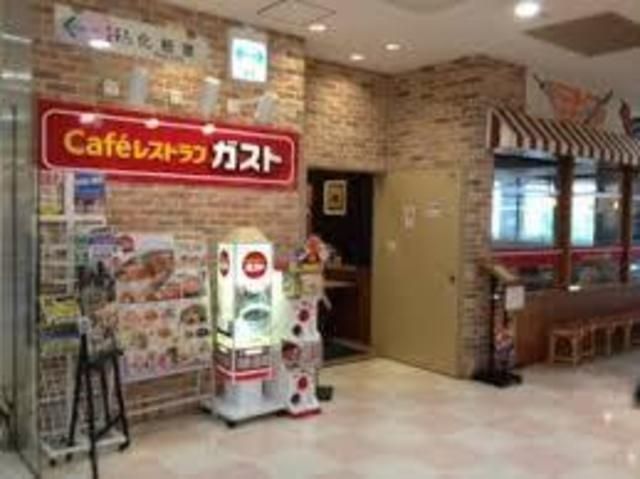 飲食店　ガスト聖蹟桜ケ丘OPA店（飲食店）まで490m