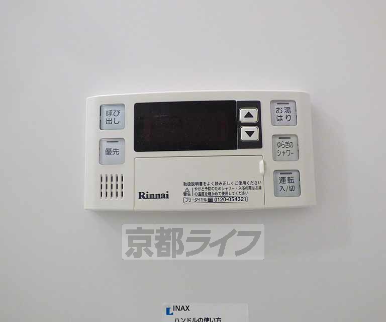 その他設備　お風呂設備