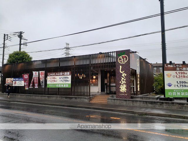 コンビニ　ミニストップ船橋夏見台店（コンビニ）まで230m